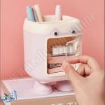 مقلمة مكتب خزانة