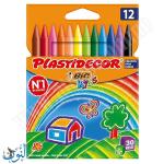 الوان شمع 12 لون BIC PLASTIDECOR