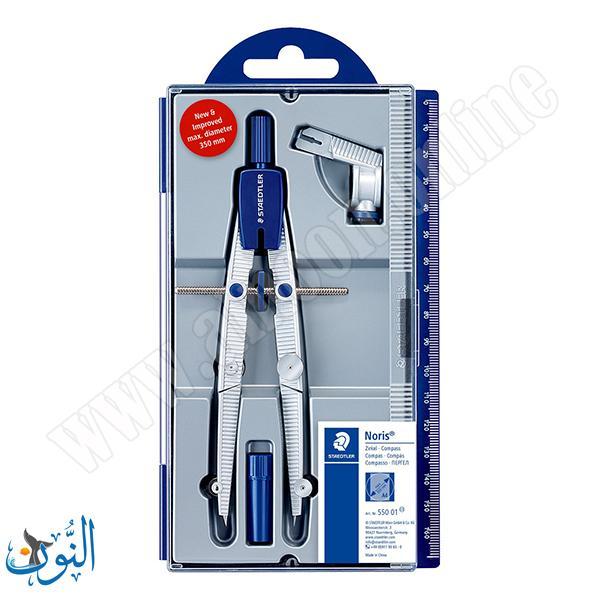 فرجار مدرسي معدني مع ملحقات في علبة صلبة  STAEDTLER  Noris 550 01