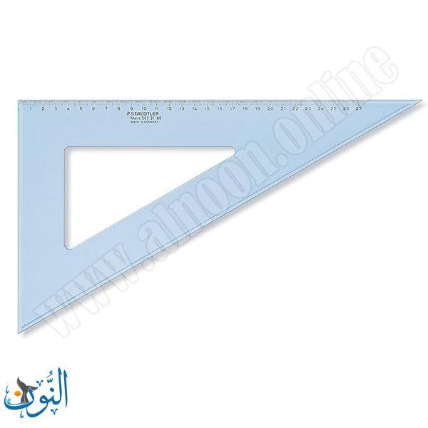 مثلث رسم – 60°/30° بطول 31 سم STAEDTLER