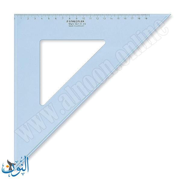 مثلث رسم – 45°/45° بطول 31 سم STAEDTLER