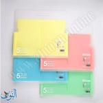 ملف توسيع 5 جيوب قياس A4