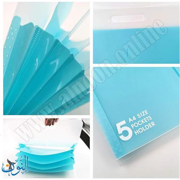 ملف توسيع 5 جيوب قياس A4