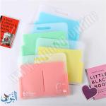 ملف توسيع 5 جيوب قياس A4