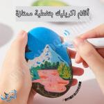 طقم الإبداع الطبيعي 5 في 1 ماريس