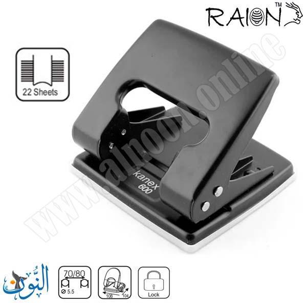 خراقة 22 ورقة RAION 600