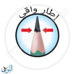 4 اقلام رصاص مع ممحاة BIC Evolution