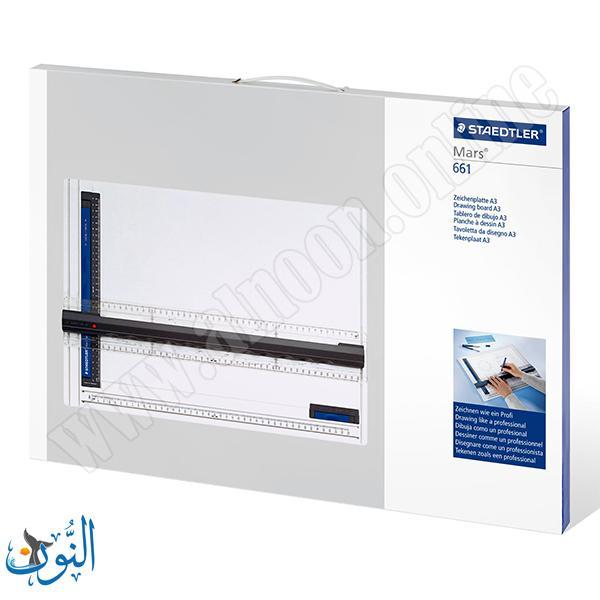 مرسم هندسي  STAEDTLER Mars 661 A3