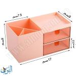 مقلمة مكتب بلاستيك مع جوارير