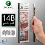 قلم فحم علبة 12 قطعة ماريس 14B