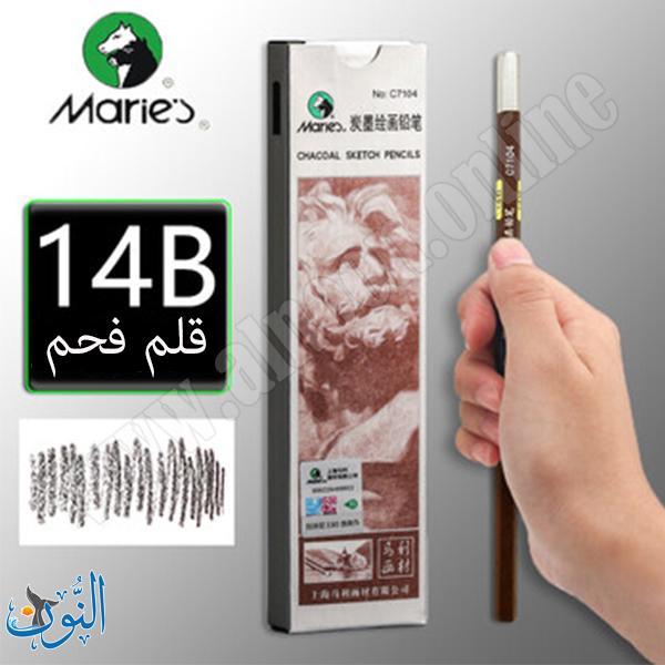 قلم فحم علبة 12 قطعة ماريس 14B