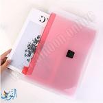 حقيبة ملفات 7 جيوب ملونة
