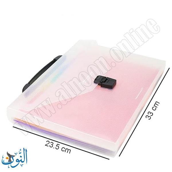 حقيبة ملفات 7 جيوب ملونة