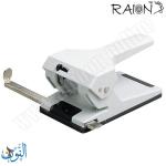 خراقة 65 ورقة  RAION 800 PLUS