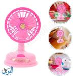 لعبة المروحة