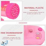 لعبة مفرمة اللحوم