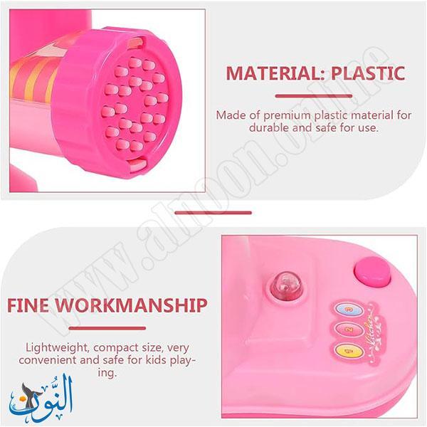 لعبة مفرمة اللحوم