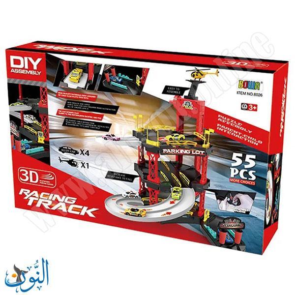 مضمار السباق  55 قطعة BOWA