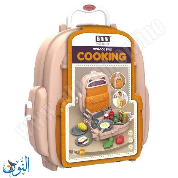 حقيبة الطهي 22 قطعة BOWA