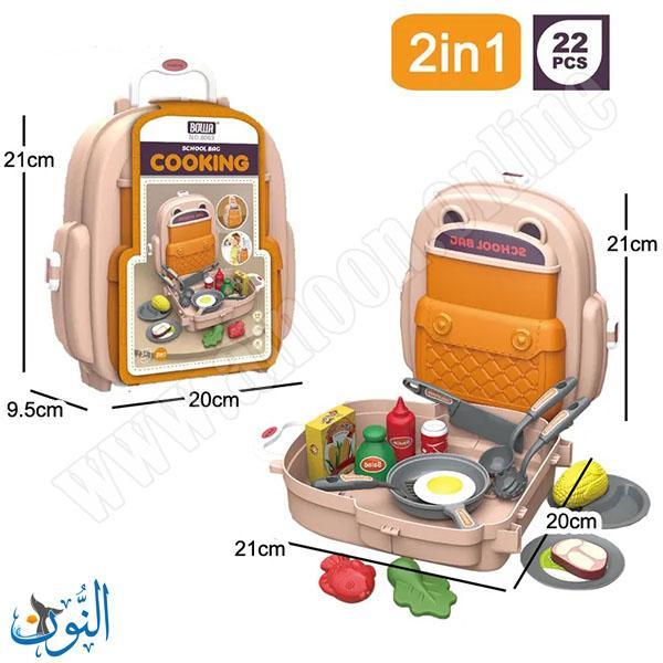 حقيبة الطهي 22 قطعة BOWA