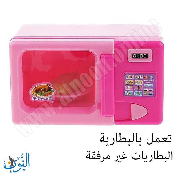 لعبة ميكروويف