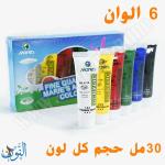 طقم الوان اكريليك 6 لون 30 مل ماريس