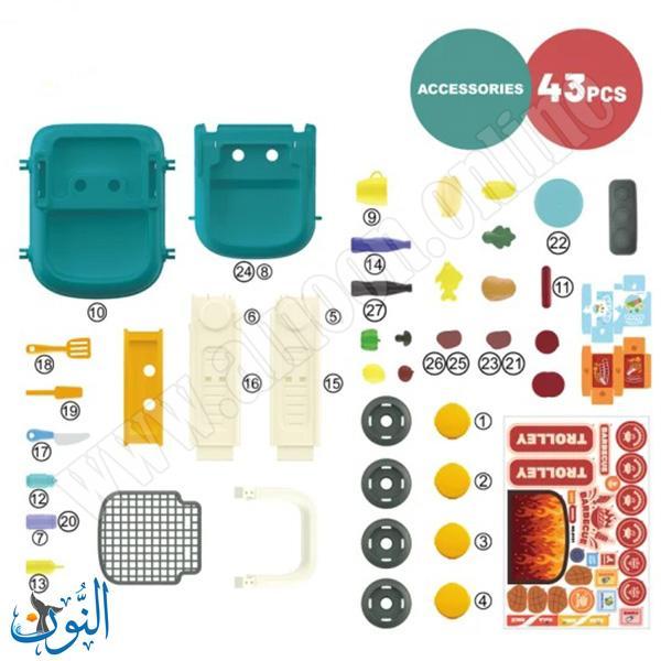 عربة الشواء 43 قطعة BOWA