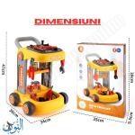 عربة معدات 46 قطعة BOWA