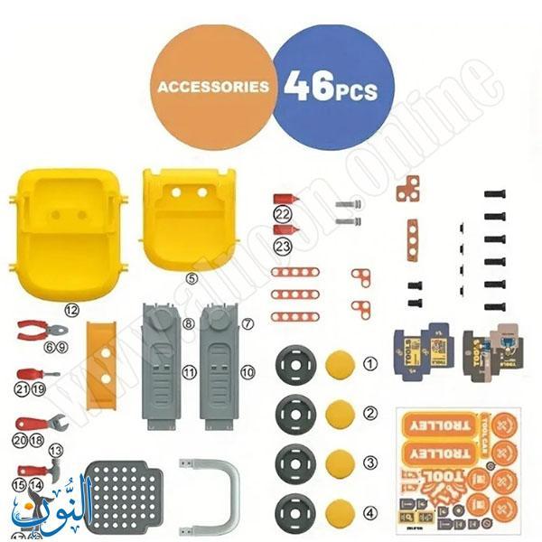 عربة معدات 46 قطعة BOWA