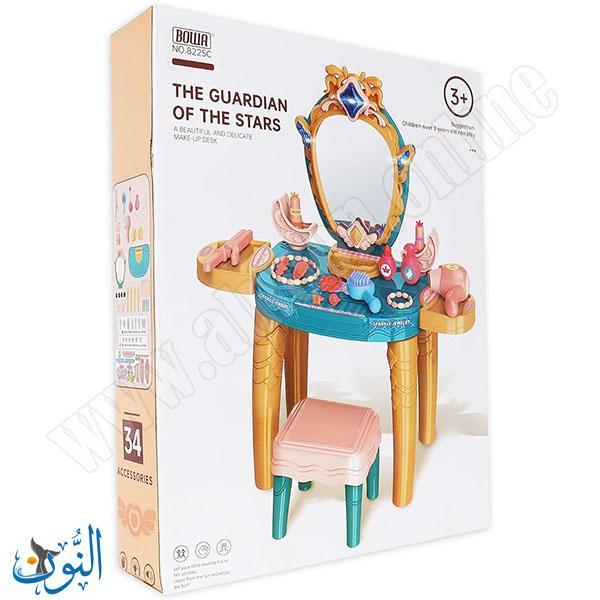 طاولة تجميل 34 قطعة مع كرسي BOWA