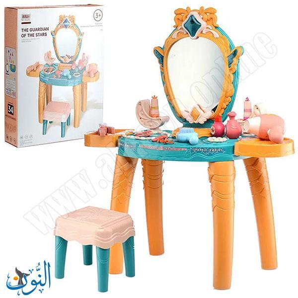 طاولة تجميل 34 قطعة مع كرسي BOWA
