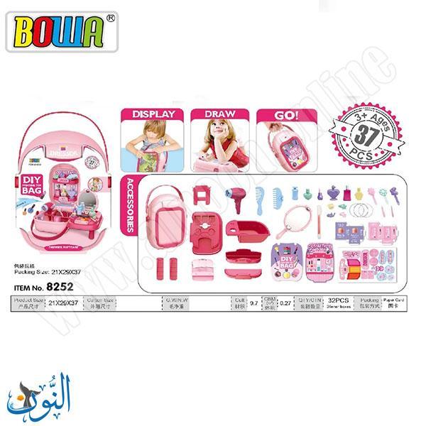 حقيبة تجميل 37 قطعة BOWA