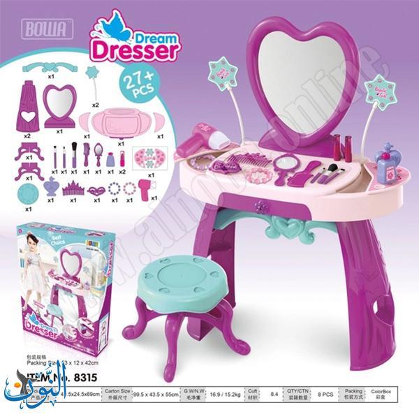 طاولة تجميل مع كرسي 27 قطعة BOWA