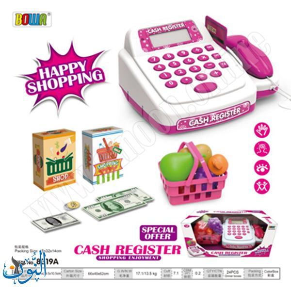 لعبة تسجيل النقد زهري 13 قطعة BOWA