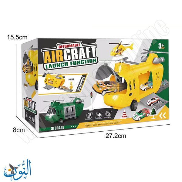 مروحية نقل سيارات اصفر