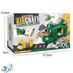 مروحية نقل سيارات اخضر