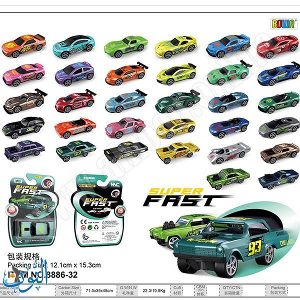 سيارة انزلاق على كرت BOWA