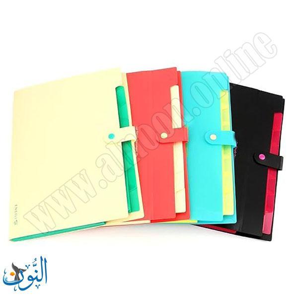 ملف كبسة توسيع 8 جيوب