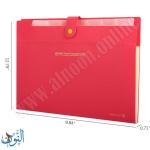 ملف كبسة توسيع 8 جيوب