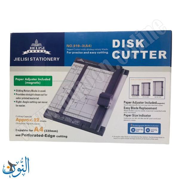 مقص سحب JIELISI 919-3 A4