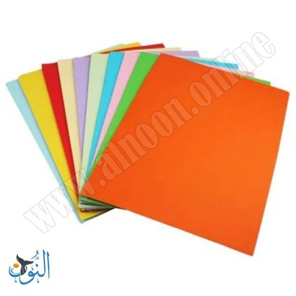 70 طبق كرتون ملون قياس A4