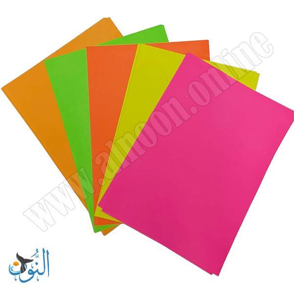 100 طبق كرتون ألوان مضيئة قياس A4
