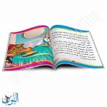 مجموعة قصص عالمية 10 قصص