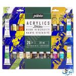 طقم ألوان اكريليك 20 لون 20 مل + فرشاة رسم pebeo studio