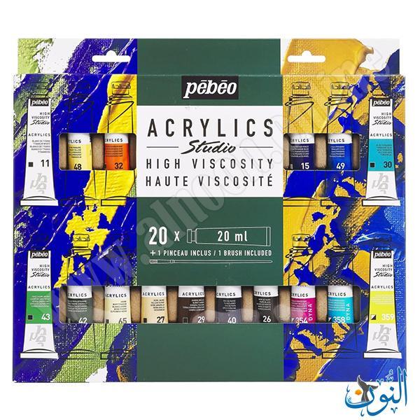 طقم ألوان اكريليك 20 لون 20 مل + فرشاة رسم pebeo studio