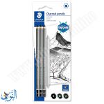 أقلام فحم STAEDTLER Charcoal Pencils