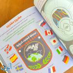 سلسلة الأذكياء | الفضاء | أنشطة و ألغاز