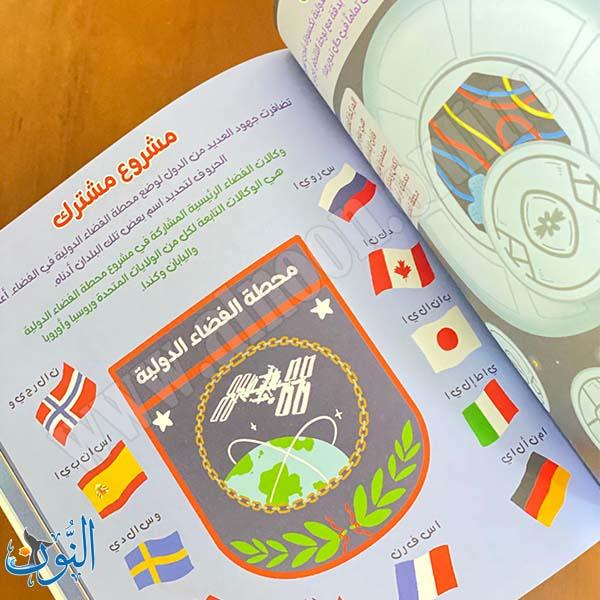 سلسلة الأذكياء | الفضاء | أنشطة و ألغاز