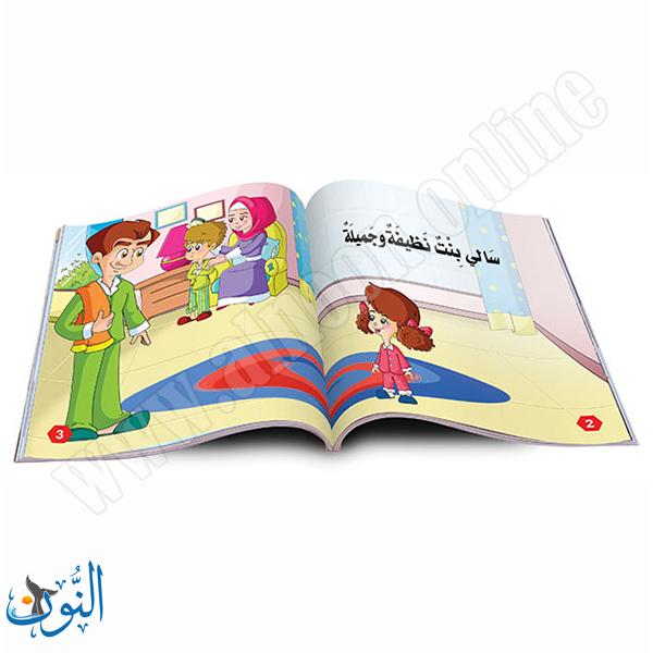 مجموعة 6 قصص سلسلة الروضة