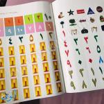 سلسلة الأنوار التعليمية | الرياضيات | الجزء الأول